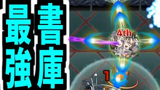 【モンゴルフィエα】貫通弾ブリュリュリュリュリュ【モンスト】