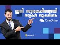 OneDrive for Data Backup | CyberCafe