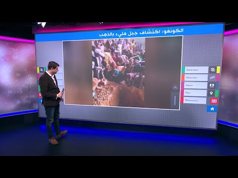 فيديو: أين جبال التاي الذهبية؟ صور لجبال التاي الذهبية