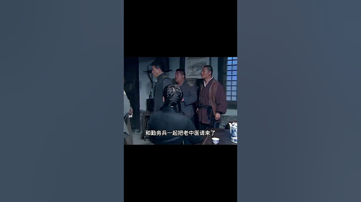 1991年80歲楊得志參加紅軍聚會，得知老師長要來：我要到門口迎接 #紀錄片 #四處觀察 #地理知識 #愛情 #搞笑