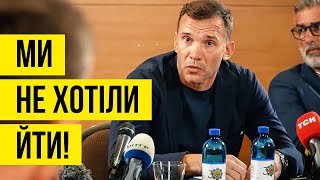 Шевченко був не потрібний збірній України: УАФ не запропонувала новий контракт? Версія Шевченка