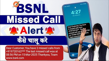 Missed call Alerts Notification Problem Solved | Missed call Notification not Coming Phone off 2025