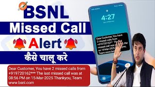 Missed call Alerts Notification Problem Solved | Missed call Notification not Coming Phone off 2025 screenshot 4