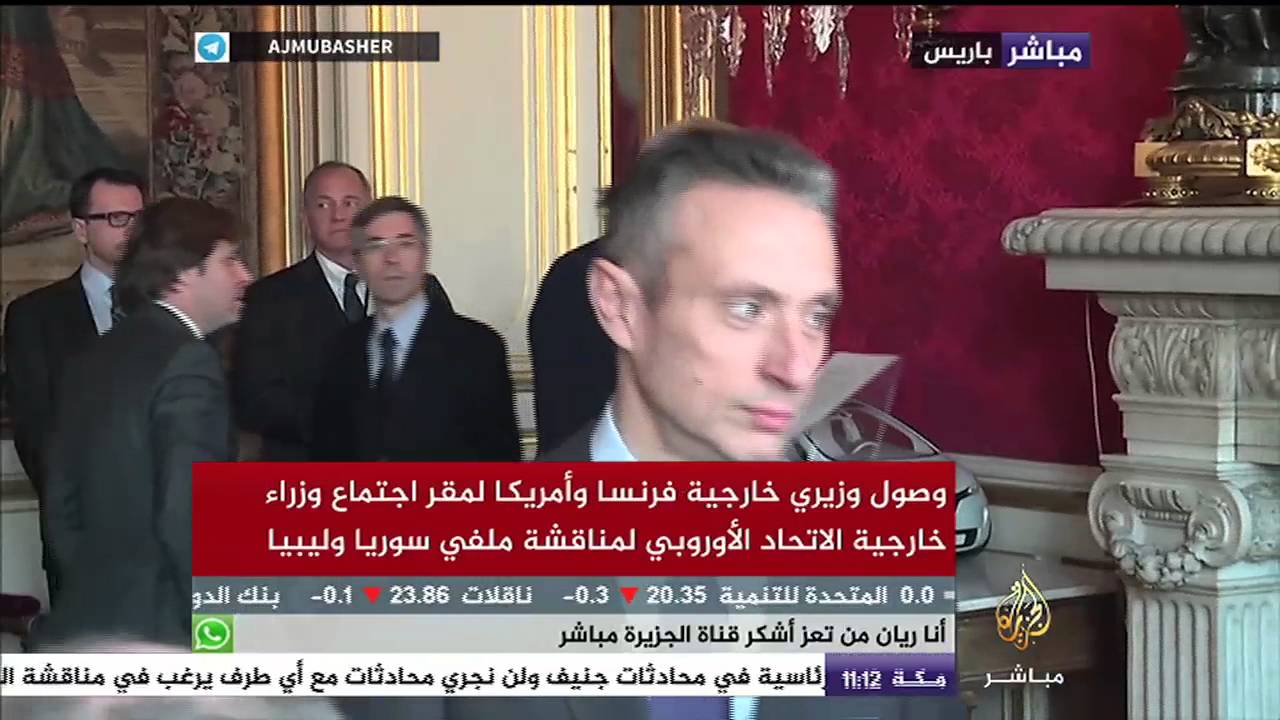 وزيري خارجية فرنسا وأمريكا في اجتماع وزراء خارجية الاتحاد الأوروبي لمناقشة ملفي سوريا وليبيا
