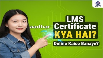 UIDAI Aadhaar LMS Certificate Full Process | Registration, Login, Exam, Download | Aadhaar Soluiton