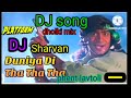Duniya ki tha tha #dj sharvn phent lavtoli #dholkimix hai #dhamaka #remix song