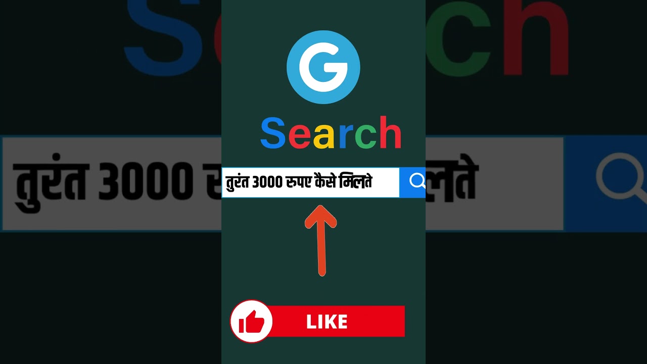 Money Idea Hindi | paise kaise kamaye 