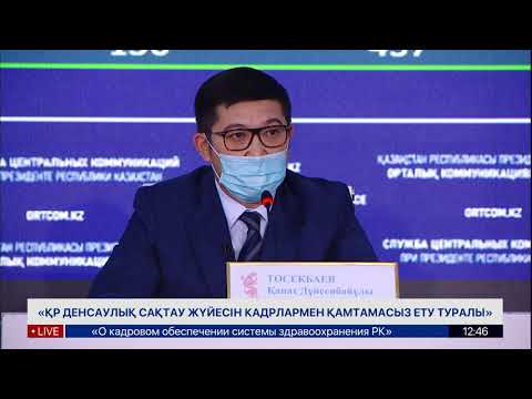 «О кадровом обеспечении