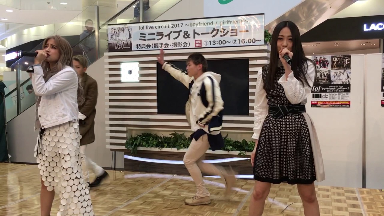 lol(エルオーエル)bye-bye