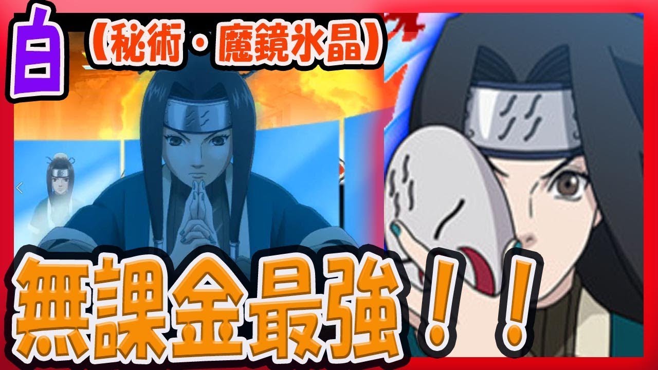 白（秘術・魔鏡氷晶）使ってみた！無課金キャラの中ではピカイチ！自分