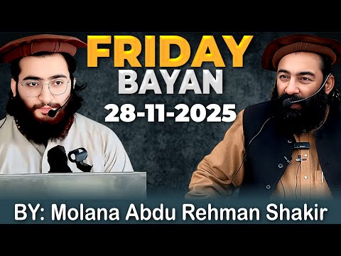 FRIDAY BAYAN By Molana Abdu Rehman Shakir 28 11 2025 Mufti Munir Shakir Official