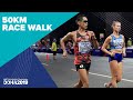 50km Race Walk | World Athletics Championships Doha 2019