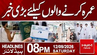 Umrah Pilgrims Get BIG News | Major Update | 08pm News Headlines | Hum News | Pakistan screenshot 2