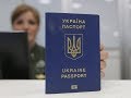 Паспорт на стол: что стоит за принятием скандального закона «О гражданстве Украины?»