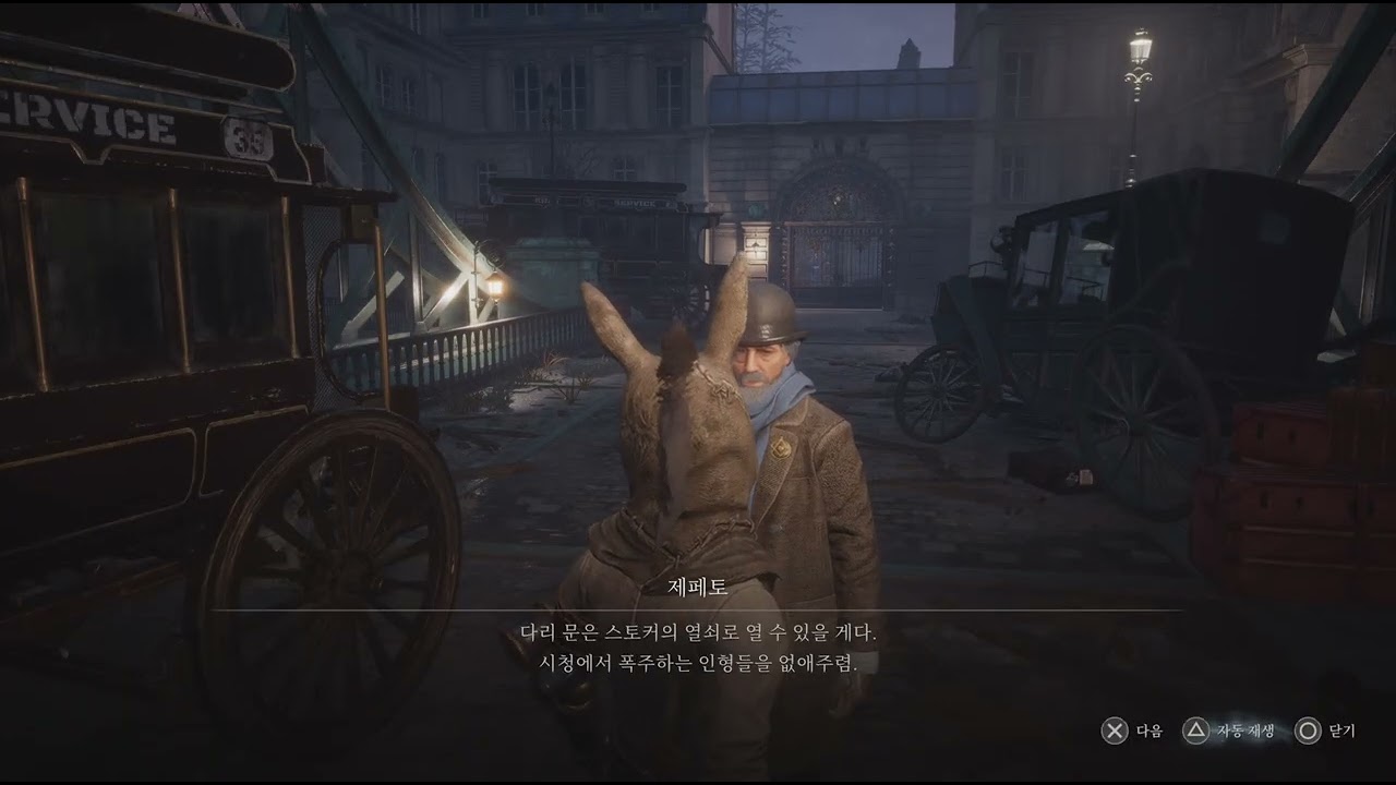 Lies of P_20260221153933