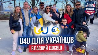 Uniting FOR Ukraine / Життя U4U українця / Road Dreamer влог