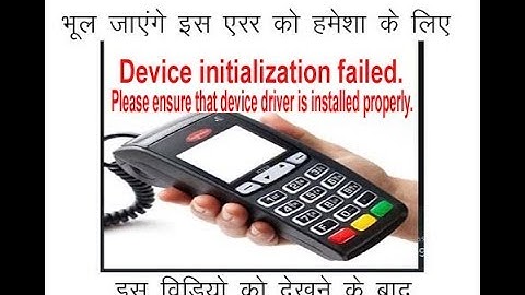 atm device initialization failed and new installation fix