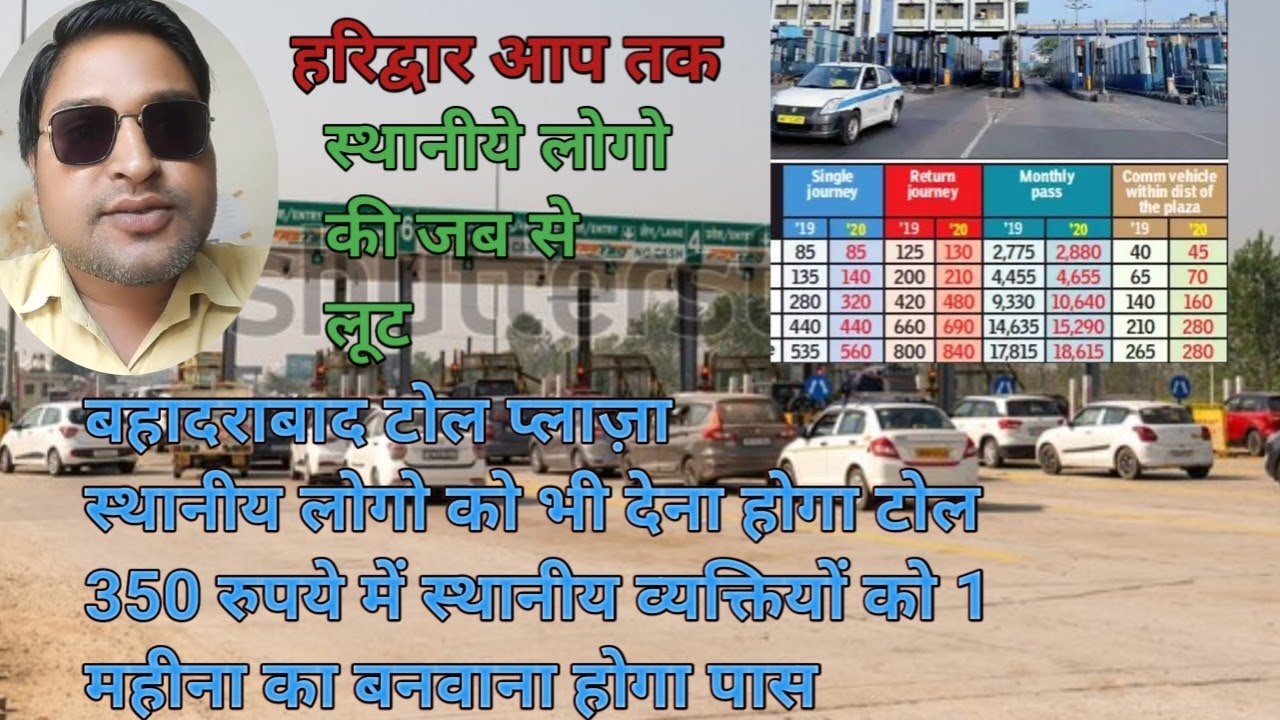 Toll Plaza haridwar Toll Plaza haridwar Toll Plaza toll-plaza-haridwar-toll-plaza-haridwar-toll-plaza