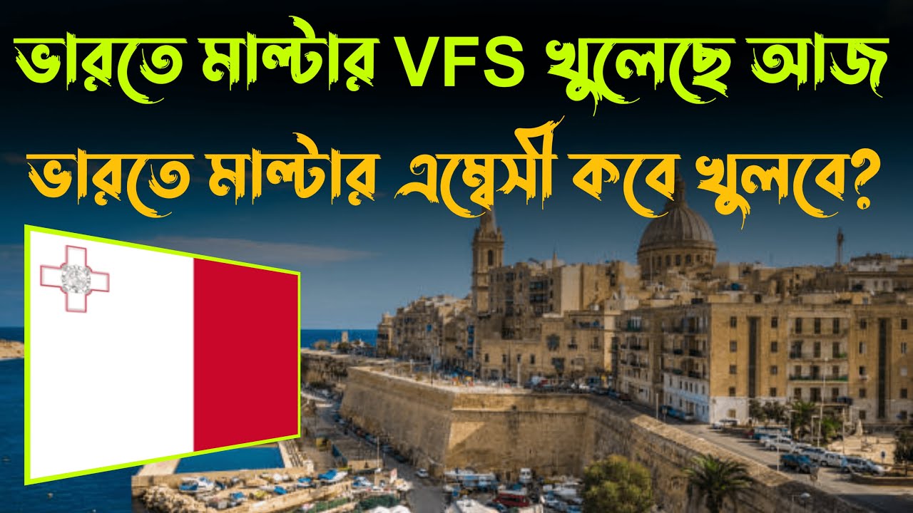 Malta VFS Reopen in India Today 2021 | Malta work permit latest Updates  | Vfs Malta