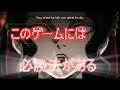 鬼滅の刃 鬼滅の刃にライアーゲームのbgm流したらさらに絶望感増したww 鬼滅の刃 鬼滅の刃にライアーゲームのbgm流したらさらに絶望感増したww