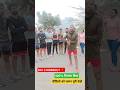 DAY 5 WORKOUT 🏃 UP POLICE बच्चों को 100% रिजल्ट दिया #upppolice #shortvideo #shorts #short #trending