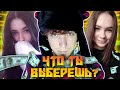 АРМИ УГАДЫВАЮТ BTS за 10.000 РУБЛЕЙ!!!