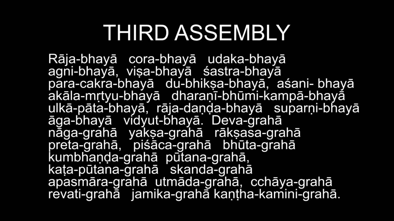 Shurangama in Sanskrit - Revised