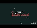 اخويا الرشاش اللي مبيفضاش عاش يات