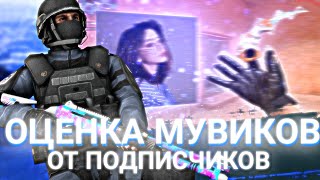 ЛУЧШИЕ МУВИКИ на АНДРОИД?!🥵💕 | продолжение оценки мувиков 🫐 Enteres Family So2