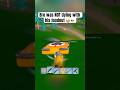 Bro DidnтАЩt Want To Lose His Exotics ЁЯШнЁЯЩП Fortnite Fortniteclips Bro DidnтАЩt Want To Lose His Exotics ЁЯШнЁЯЩП Fortnite Fortniteclips