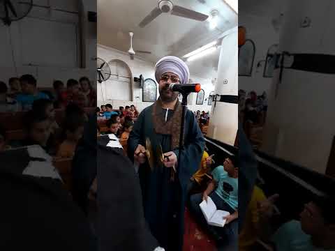 الابرايس باللحن الحزايني الذي يصلي في باكر خميس العهد