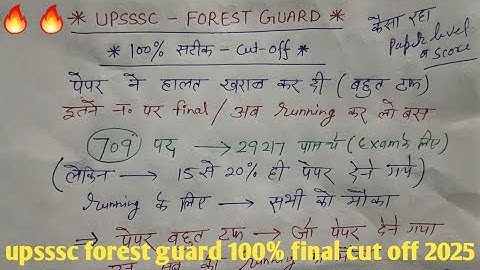 Upsssc forest guard cut off 2025 for running//final cut off after running 🏃// BEST opportunity- -