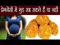 Eating jaggery gud during pregnancy  pregnancy channel india