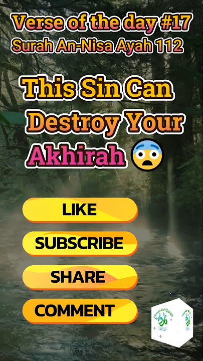 Verse of the day #17 | Surah An-Nisa Ayah 112 #shortsfeed #shorts #shortvideo #viralvideo