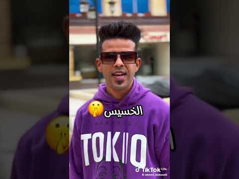 الكلب والعظمه والقصد اسرائيل