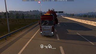 유로트럭 특수화물 운송 열교환기(70t) 4k, special cargo hauling screenshot 1