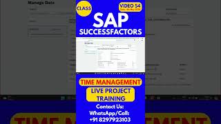 SAP SuccessFactors Time Management Training Online Class 54 4th May 2026 #sapsuccessfactorstraining