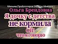 Ольга Брендовна.Они с Леной своим трудом создали будущее для детей.Стильная она была всегда.