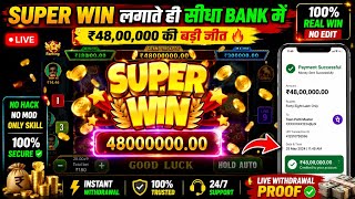 How to Play Teen Patti Master Game 🔥 | Teen Patti Real Cash Game | Teen Patti Master Tips And Tricks screenshot 4
