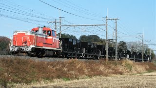 JR東日本 DE10-1685牽引 試9638レ ホキ10B 乗務員訓練 JR東北本線(宇都宮線) 蓮田～東大宮 区間