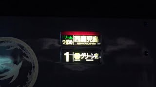 【夜行特急の幕も】813系  快速 門司港行き　博多駅発車＆787系  幕回しの様子　特急つばめ 西鹿児島～特急かもめ 長崎　2022/01/07