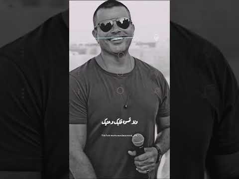 ردي عليك مبقاش هيفيدك ضعت وضيعتني من ايدك