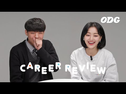 고2에게 트와이스란? | ODG