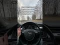 Бывают же такие😂 #volkswagen