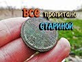 Как мы искали монеты и клады по старым картам и нашли крестовик / осенний и весенний коп монет