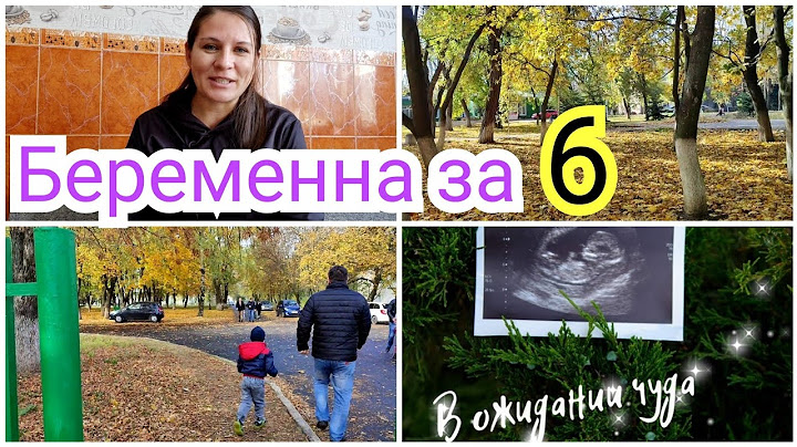 Реакция на мою беременность мужа и детей🤰Я передумала/Многодетная семья ✨