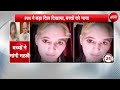 CJP Protest | Ruchika Singh | PM Modi को अपशब्द कहने वाली रुचिका सिंह ने वीडियो जारी कर मांगी माफी!