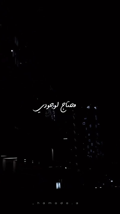 انا قد القول ومعك وفيت بوعودي🤍💜