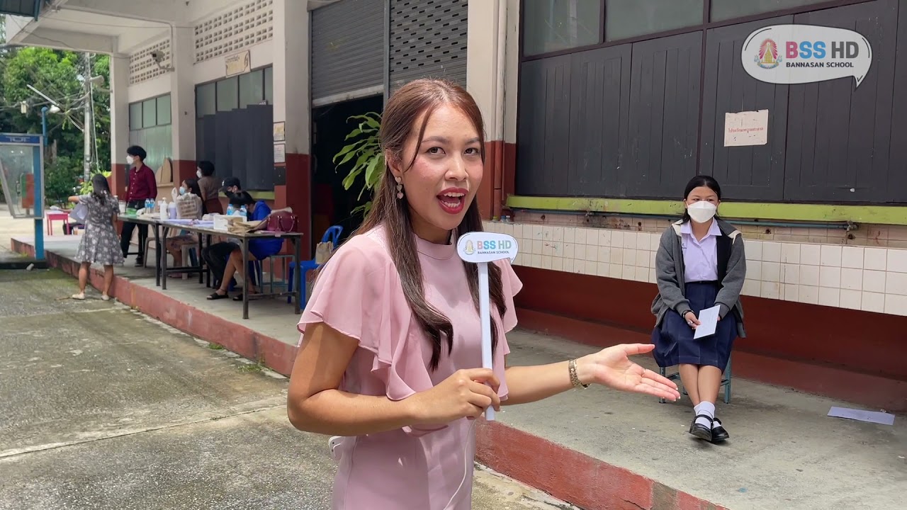 การจ่ายเงินเยียวยาในรูปแบบเลื่อนล้อรับเงินของโรงเรียนบ้านนาสาร