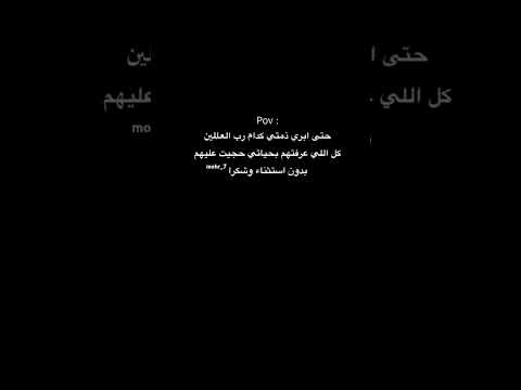 ماكدر اذا ما احچي فولو ي حلو ر قيه اكسبلور ريال ميمز ضحك  رياكشنات كرستيانو  فلسطين حرة